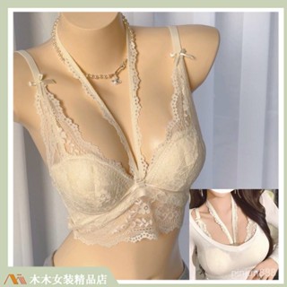 🔥臺灣出貨🔥蕾絲掛脖內衣女 小胸聚攏內衣 純慾法式內衣 性感內衣 疊穿吊帶 無痕內衣 聚攏內衣 內搭胸衣文胸罩226