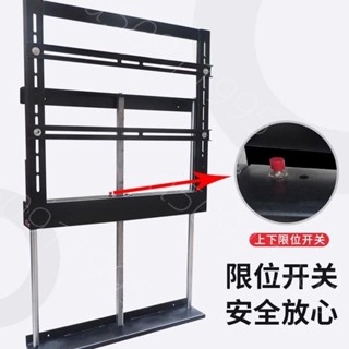 #熱賣#熱銷#都挺好同款智慧隱藏電動遙控液晶電視升降機芯器櫃電動升降支架