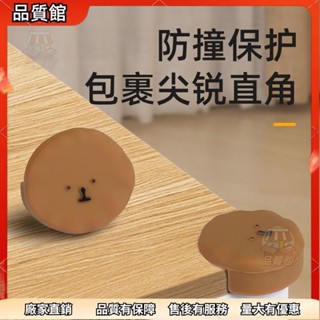 ✨桃園發貨 防撞角 防撞墊 三麵防撞角 可愛矽膠桌角防撞護角防磕碰直角兒童玻璃拐角貼防撞保護套軟包