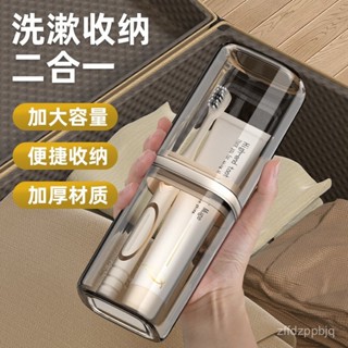 臺灣熱銷 臺灣熱銷 旅行漱口杯便攜式洗漱套裝刷牙杯電動牙刷收納盒旅遊外出必備神器