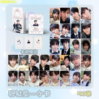 ✨【新品特惠】穆祉丞小卡全套50張鐳射LOMO卡專輯拍立得TF三代周邊自印收藏卡片