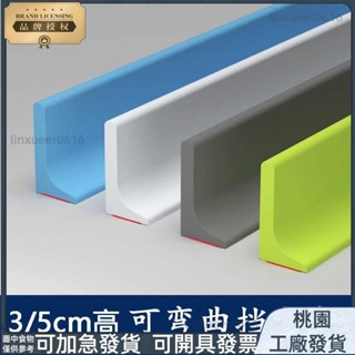 桃園有貨⚡️免運 加厚 簡易安裝 擋水條 浴室衛生間廚房淋浴房 地面檯面 矽膠實心 隔水 阻水 防水條334