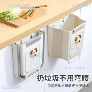 廚房垃圾桶掛式家用廚餘分類可折疊櫥櫃門壁掛衛生間廁所收納紙簍