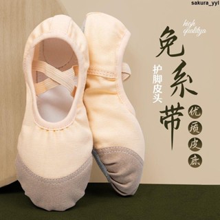 舞蹈鞋🥿 【1226人好評】兒童舞蹈鞋軟底成人練功鞋幼兒跳舞貓爪中國芭蕾舞鞋女童形體鞋
