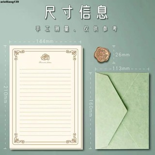信封信紙💕 浪漫表白信封信紙套裝羊巴皮紋手寫情書ins高顏值賀卡明信片信封