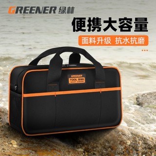 多功能工具包 維修電工包 水電工具袋 工具包 帆布工具包 工具收納包 電工工具包結實多功能耐用維修木工帆布手提便攜收納袋