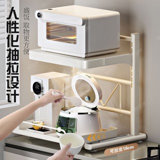 【lir安心購】廚房置物架抽拉式臺面微波爐烤箱支架多功能電飯煲空氣炸鍋收納架