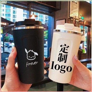 臺灣出貨✨咖啡杯訂製刻字智慧顯溫304不鏽鋼雙層商務ins高顏值情侶保溫杯