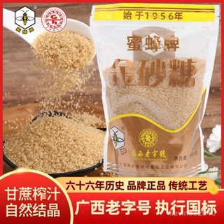 💟批發更優惠💟代購 蜜蜂牌金砂糖500g袋裝黃砂糖咖啡調糖甘蔗糖烘焙糖