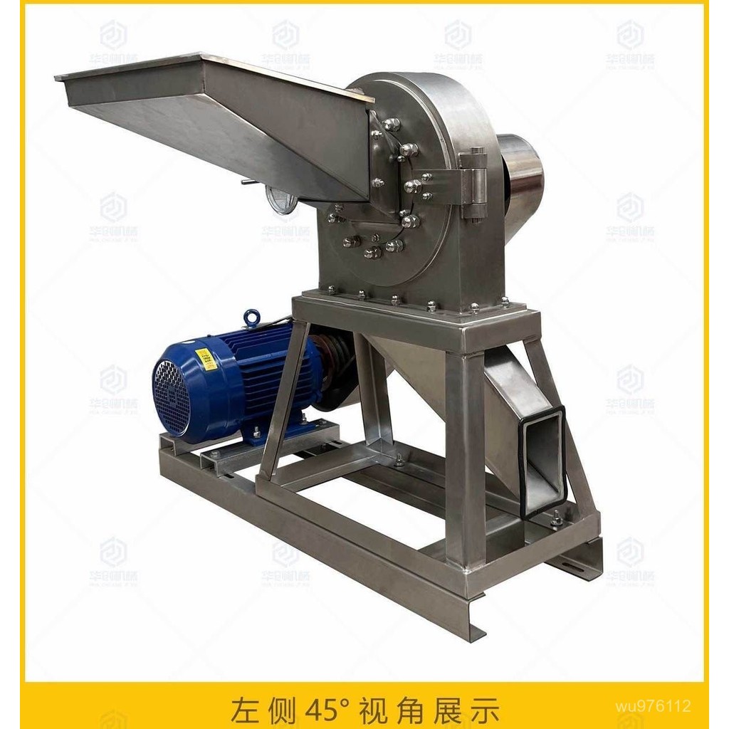 【限時量販中*前5名特價】粉碎機  齒盤粉碎機  小型多功能商用家用不銹鋼款齒盤粉碎機 兩用中藥材顆粒研磨