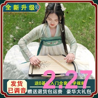 古箏琴練指器21弦14弦指法器專業指法手型訓練器便攜式迷你小古箏*可開發票