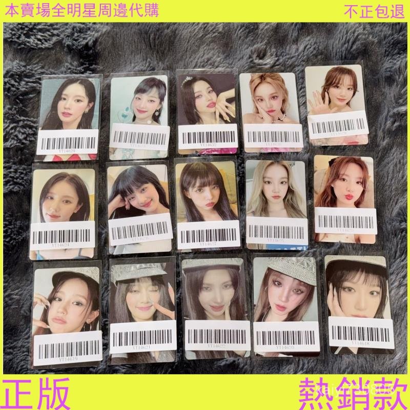 i g dle fate的價格推薦- 2025年8月| 比價比個夠BigGo