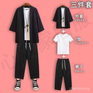 🔥桃園出貨🔥和服羽織漢服男裝三件套國潮衣服夏季冰絲風古風道袍男女