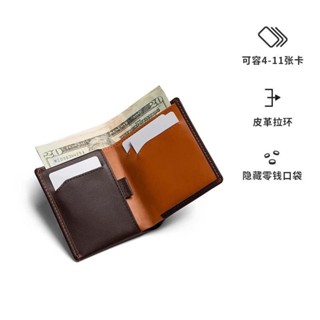 🔥臺灣出貨-【快捷存取卡抽拉條】Bellroy澳洲Note Sleeve極簡真皮短夾男士皮夾真皮錢包禮物超薄