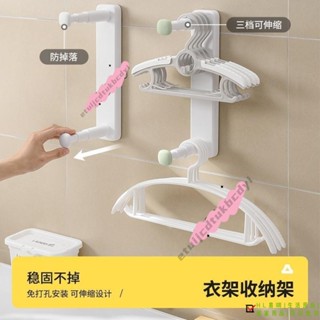 HL 衣架收納神器免打孔傢用壁掛式可伸縮收納架厠所墻上臉盆收納架子27