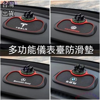 汽車防滑墊 多功能手機支架防滑墊 萬用止滑墊 車用防滑墊 車用四合一停車牌 多功能車載手機支架 汽車手機架ˇˇM