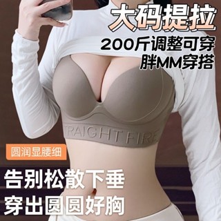 萊拉丨大碼34-46BCD收腋下副乳內衣女大胸顯小集中爆乳防下垂調整型矯正外擴胸型胸罩