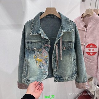 暢銷-牛仔外套新中式上衣女士春季國風刺繡盤扣外搭