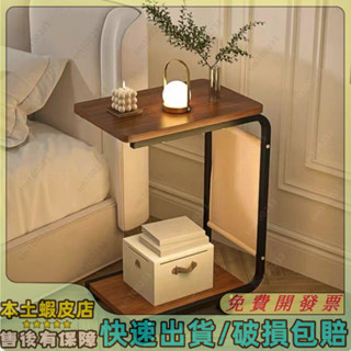 『全店免運-可貨到付款』可移動小茶幾小桌子客廳家用置物架簡約現代小推車沙發邊幾床邊桌