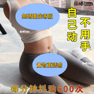 💕電動娃娃全實體矽膠娃娃帶骨架模擬人女性陰道自慰器男用成人用品