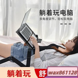 筆電支架 筆電架 平板支架 筆記本電腦支架懸空增高架散熱懶人床上電腦桌可折疊立式托架