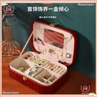 🔥Mawenwen🔥首飾盒歐式便攜大容量多功能耳環耳環項鍊飾品帶鎖防塵收納盒