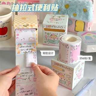 熱賣爆款 卡通可愛抽拉式便利貼小狗可撕粘性便簽紙學生記事貼留言n次貼紙