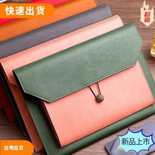 免運/ A4皮革資料儲存拼接文件袋大容量真皮防水商務風三層檔案儲存商用家用紙質文件袋檔案夾文件袋