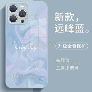 波紋暈染 創意 簡約 小眾 玻璃 iphone 15 蘋果 14 pro max 13 12 11保護殼