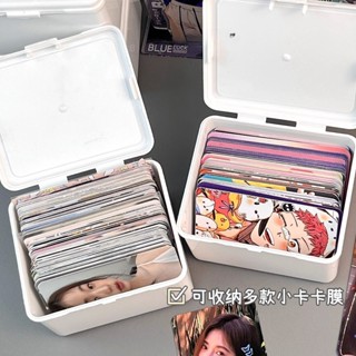 臺灣出貨✨ 【8401人好評】ins無印風純白翻蓋式收納盒出卡手賬素材防塵收納桌面文具整理盒 繁星快樂屋✨