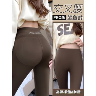 鯊魚褲 女 外穿 春秋 新款 緊身褲 收腹 提臀 瑜伽 加絨 加厚 芭比 打底褲 顯瘦 高腰 塑形 保暖 彈力 舒適運動