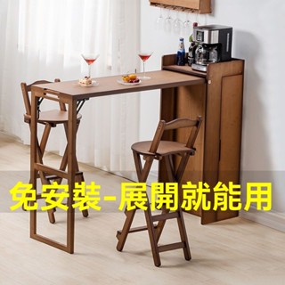 [訂金] 楠竹摺疊吧檯 桌家用休閒小吧 檯桌子客廳高腳桌 陽臺餐桌簡約一體式 [客製]
