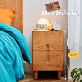 收納櫃 抽屜櫃 免組裝橡木實木床頭櫃簡約現代小型迷你床邊櫃超窄20/25公分墻邊夾縫櫃