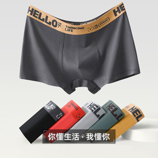 💎男士純棉透氣💎 吸濕排汗 2025春季新款 男士抑菌 純棉內褲 時尚簡約彈性四角褲 舒適男士內褲 涼感內褲平口褲