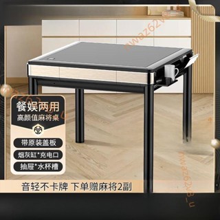 【可開發票】麻將機全自動新款旋翼過山車電動麻將桌全自動餐桌兩用家用小型3.1