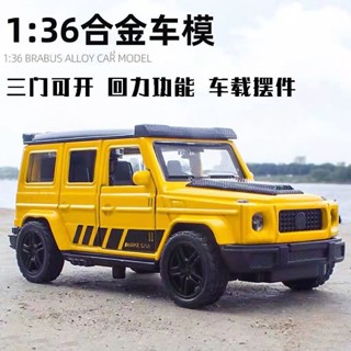 賓士 大G 寶馬X7 迴力車 閤金兒童玩具車 兒童金屬小汽車 模型車 幼兒兒童小汽車 玩具車禮物 寶寶男孩開門玩具車