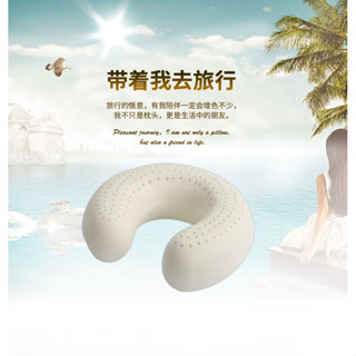 🔥臺灣發貨🔥天然乳膠U型護頸枕頭U形頸椎保健飛機旅行脖子午休趴睡枕U枕舒適柔軟