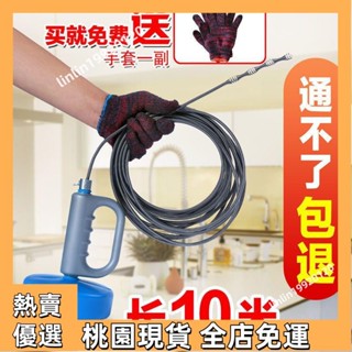 【新店優惠】水管疏通器 水管不通 水管疏通 排水管通 下水道疏通 管道疏通 水管疏通條 水管工具 水管不通 通水管