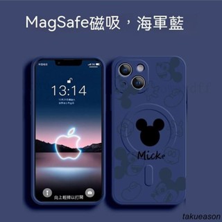 手機殼 magsafe磁吸手機殼 防摔殼 保護殼 適用 iPhone 16 15 13 14 12 Pro Max 11