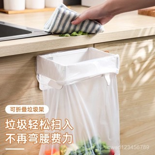 日本折疊垃圾架家用櫥櫃門厠所衛生間廚房桌麵折疊收納垃圾袋支架 CP6H