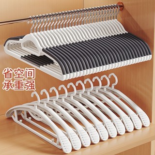🎈銷量冠軍🎈佳幫手衣架家用掛衣學生宿捨用衣架子無痕衣服掛架防滑省空間衣撐超值實惠 收納 架子 夾子 耐用抗造
