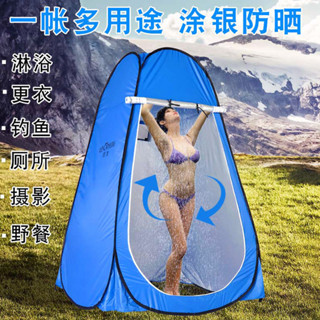 折疊水桶 方便攜帶水桶戶外洗澡帳篷更衣浴罩加厚家用便攜式保暖廁所農村移動淋浴神器 可折疊水桶