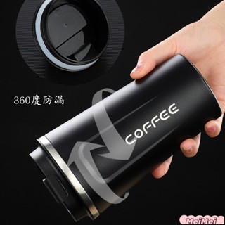 桃園發貨 超商咖啡杯 咖啡隨行杯 304不鏽鋼 510ML 保溫咖啡杯 保溫杯 隨行杯 咖啡杯 環保杯 飲料杯