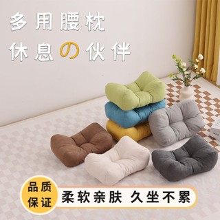 💥臺灣倉庫出貨💥 【3236人好評】多用途午睡抱枕靠墊靠枕辦公椅子久坐護腰靠墊汽車靠背墊腰靠腰墊