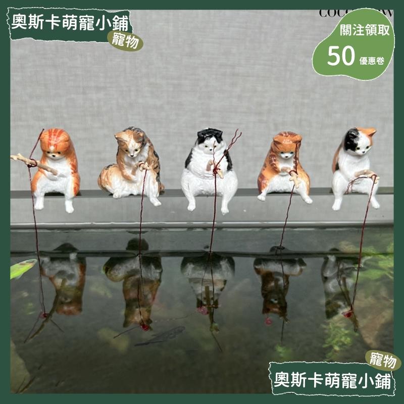 💥台灣出貨💥 寵物 寵物用品 魚缸 擺件 造景 躲避屋 小魚缸 水族箱 魚缸造景 水族箱造景 水族造景 魚缸造景