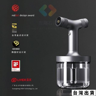 🔥臺灣出貨多功能噴壺霧化器自動噴霧瓶電動家用手持次氯酸殺菌消毒