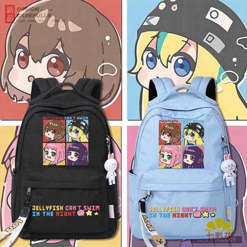 臻美の超惠🔥夜晚的水母不會游泳山之內花音動漫周邊中小學生書包雙肩包背包tt