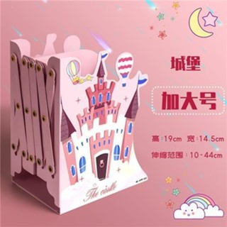 卡通伸縮豎立 金屬折疊書架 可伸縮書立架桌上金屬書架學生創意簡約桌面鐵藝書夾折疊放書架子 置物架 桌上收納