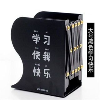 卡通伸縮豎立 金屬折疊書架 可伸縮書立架折疊書夾書靠書架簡易桌面收納中大號課本夾書器學生 置物架 桌上收納