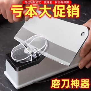 🔥桃園新品大酬賓 限時5折🔥 2024新款磨刀神器快速電動磨刀器全自動德國剪磨刀石家用磨刀機